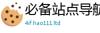管家婆中特王中王如2025最新免费资料大全手机版